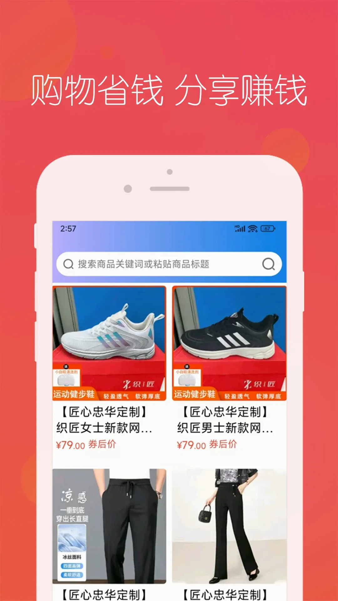 �һ���ѡv1.0.2 ��׿��