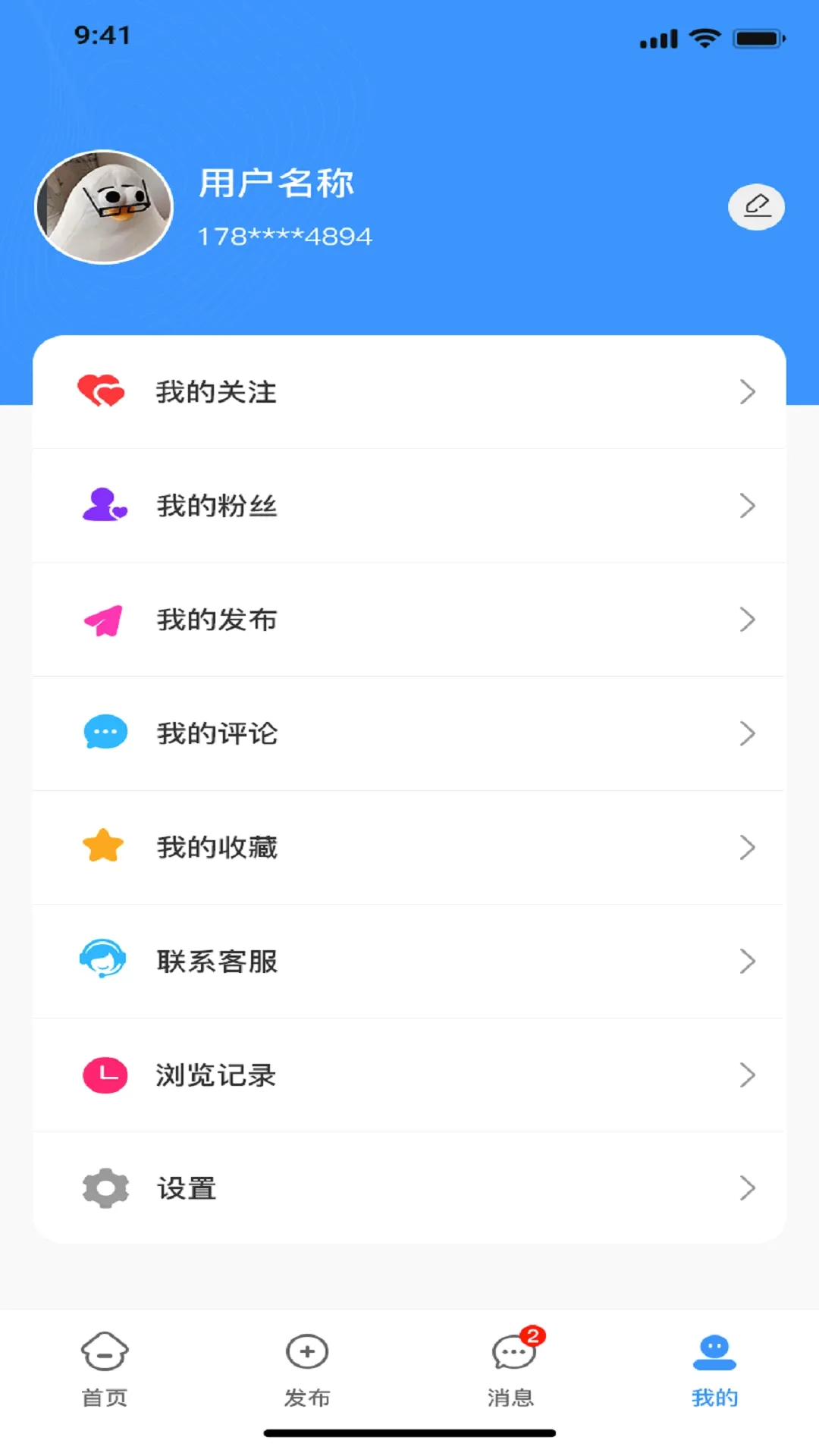 ȫ����Ϣv1.1.9 ��׿��