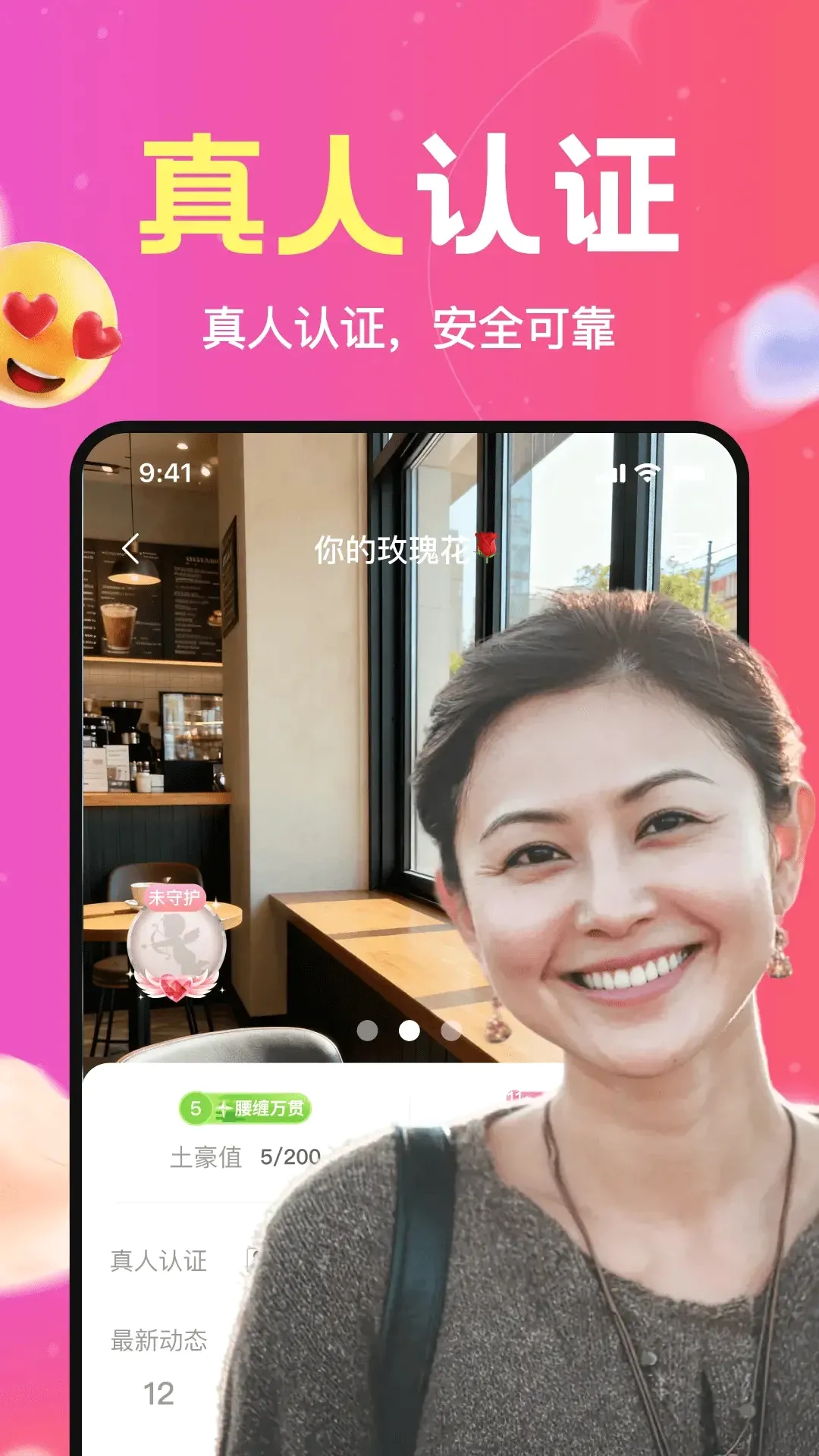����˲��v1.4.00 �ֻ���