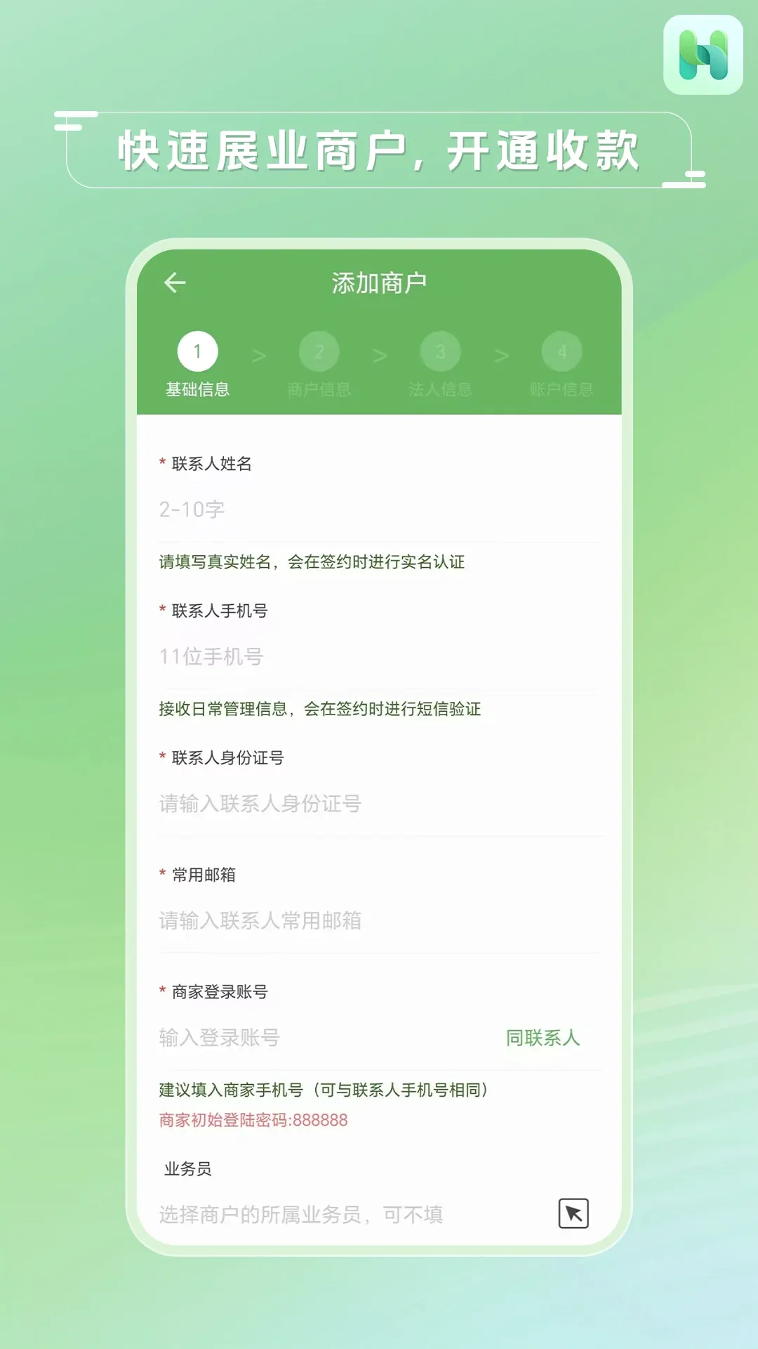 �˿;���v4.4.4 �ֻ���