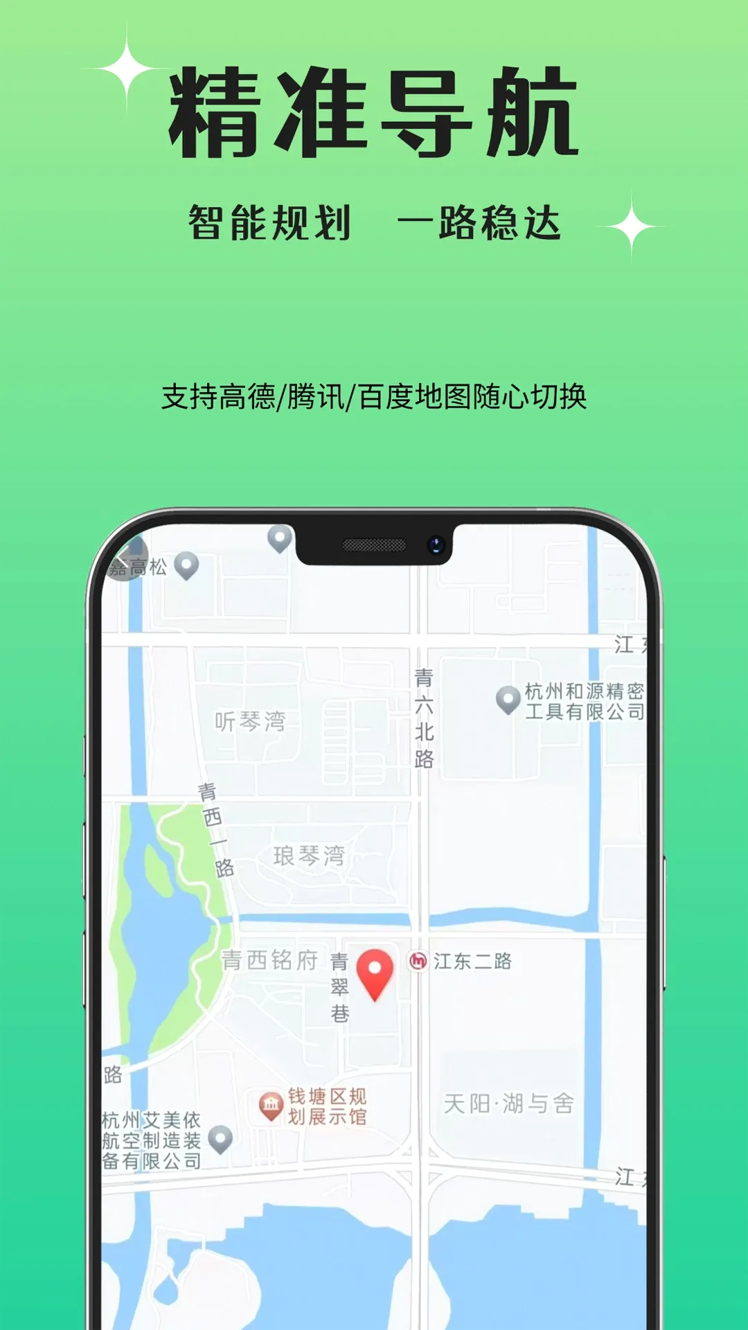 ���ÿ���v1.4.1 ��׿��