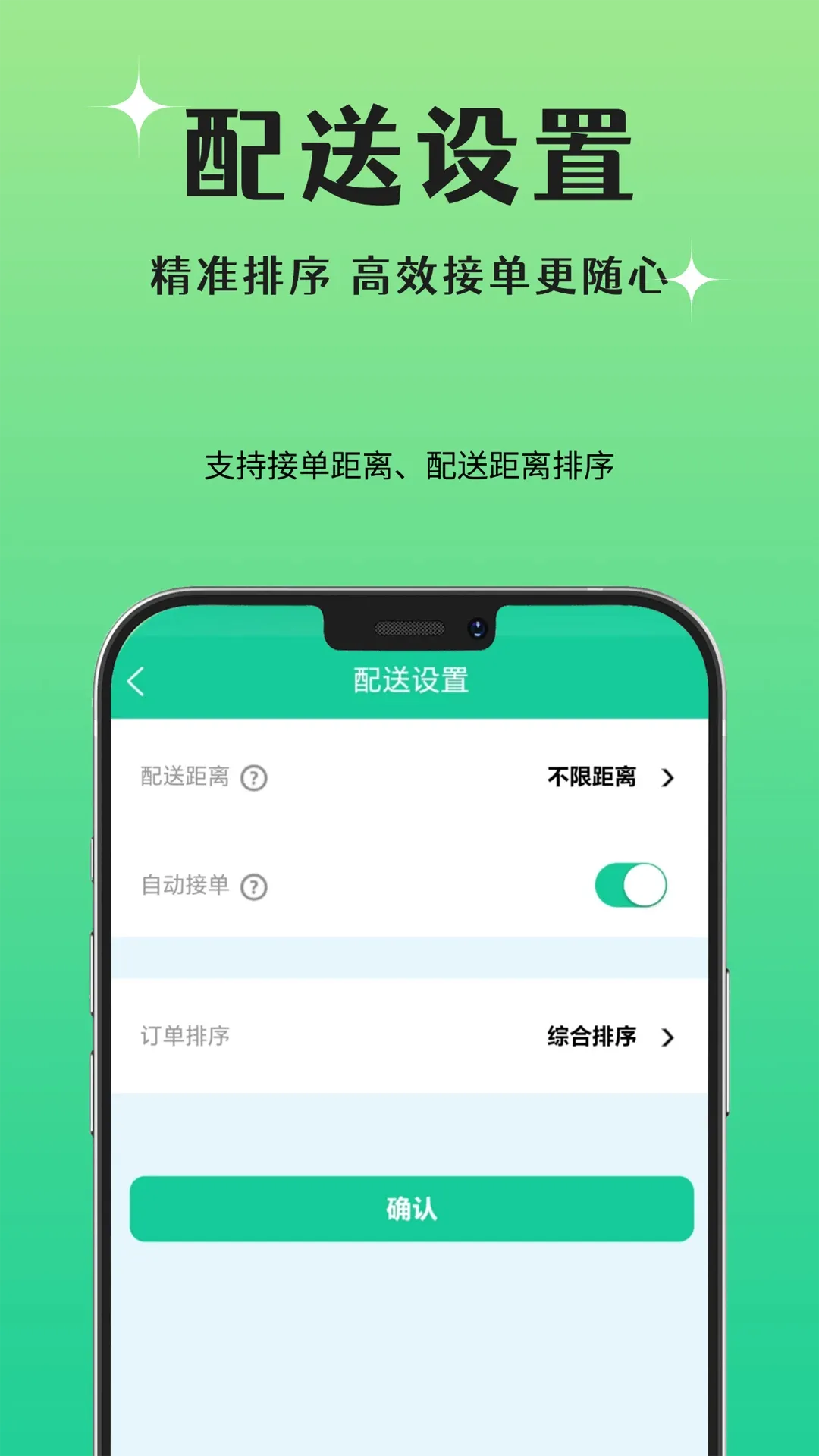 ���ÿ���v1.4.1 ��׿��