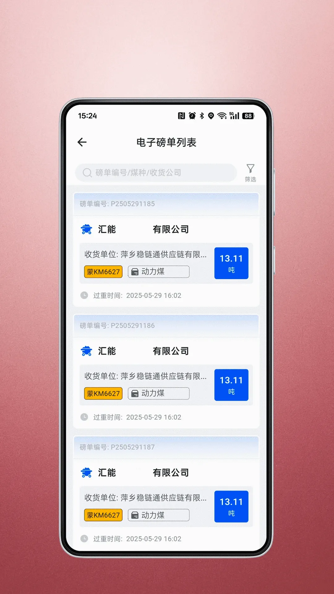 ů�Ǻ���v2.0.8 �ֻ���