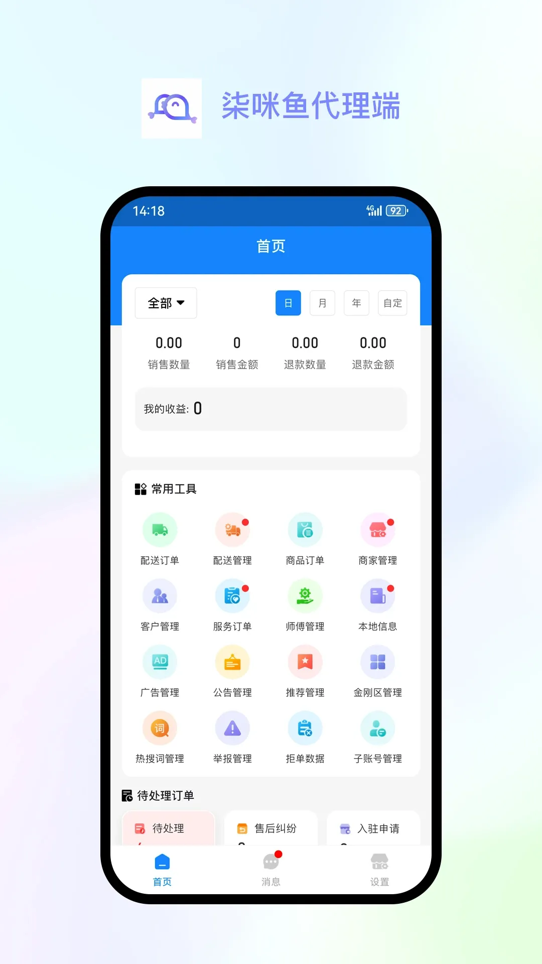 �����������v1.2.6 ��׿��