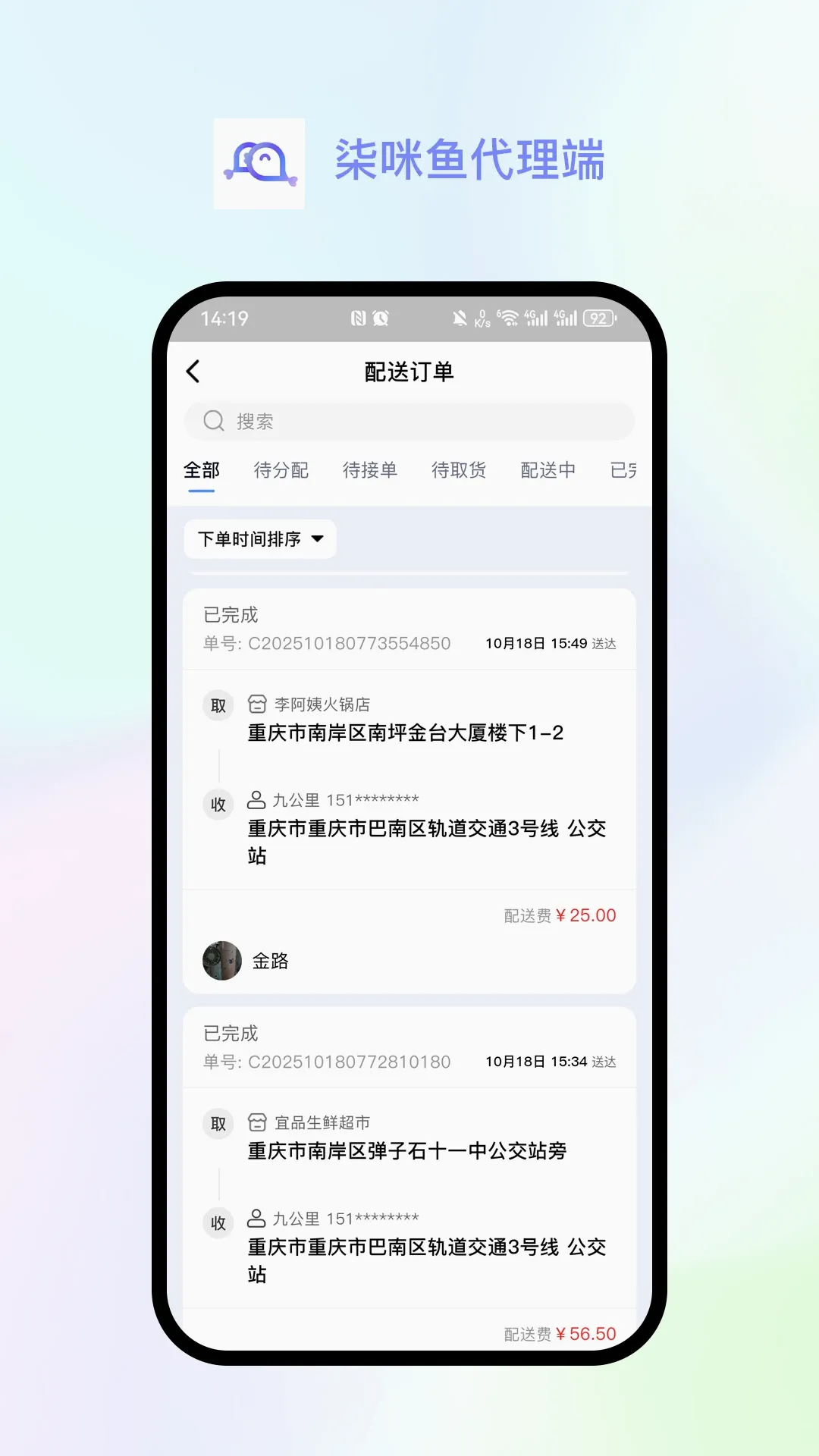 �����������v1.2.6 ��׿��