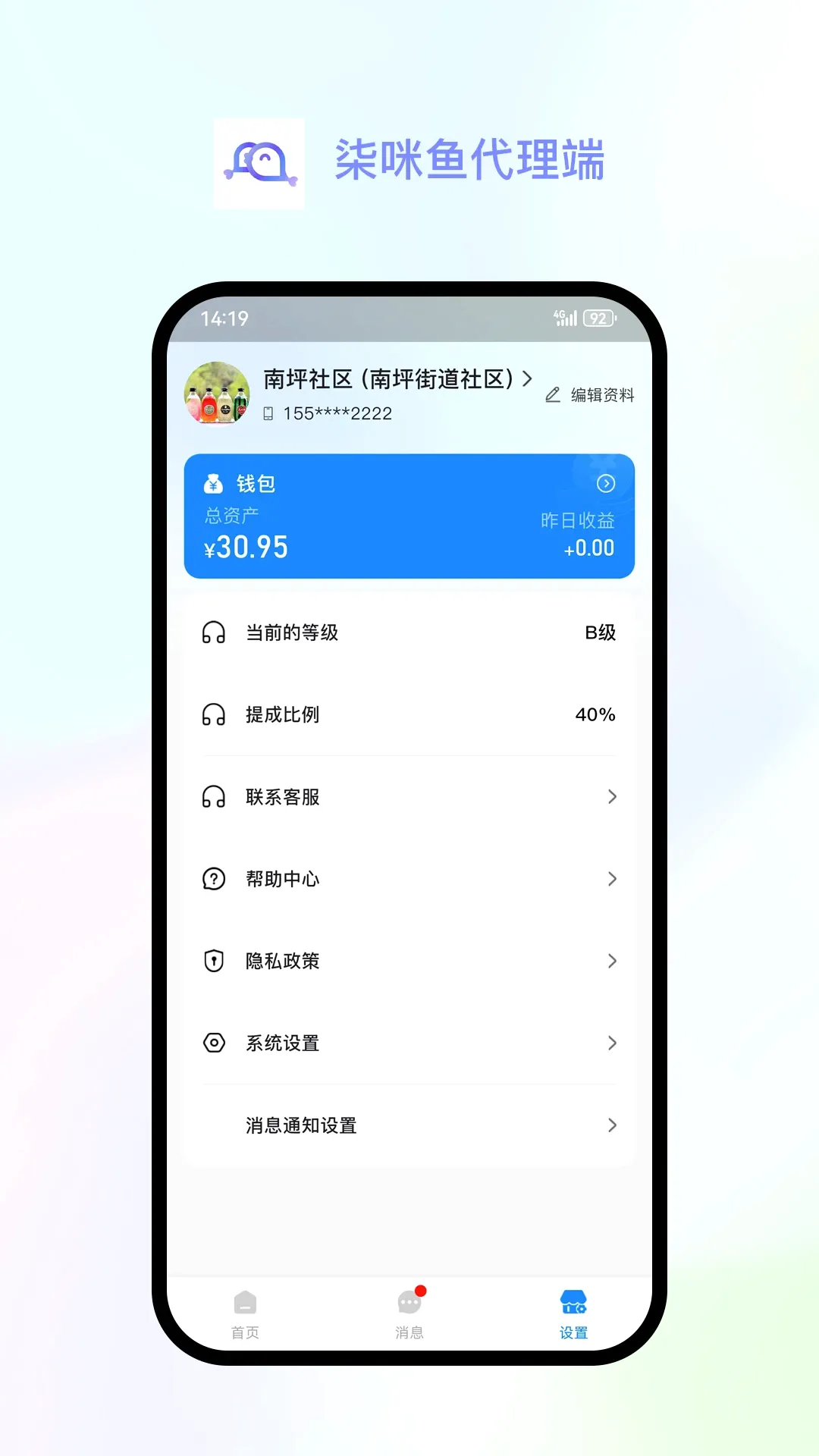 �����������v1.2.6 ��׿��