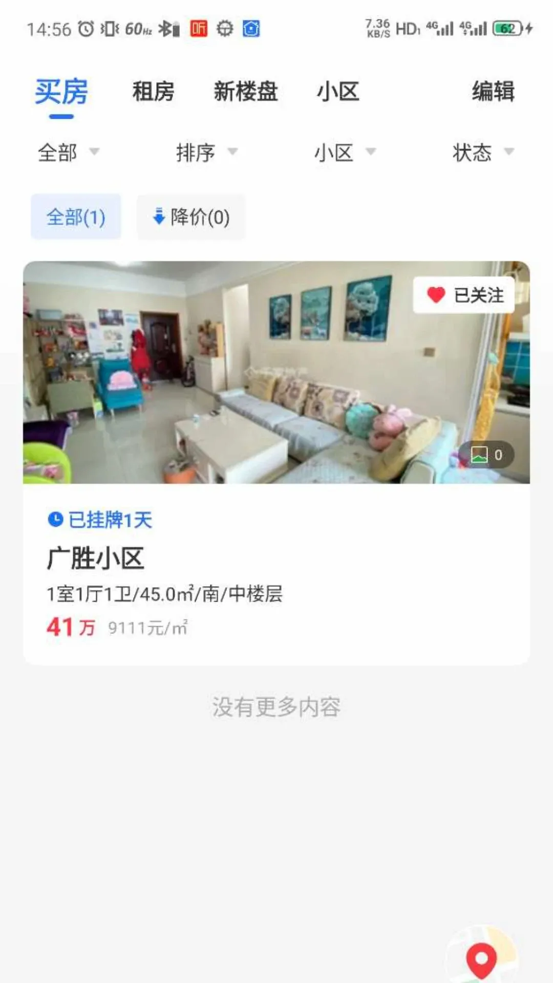 �ٷڷ���������v3.6.57 �ֻ���
