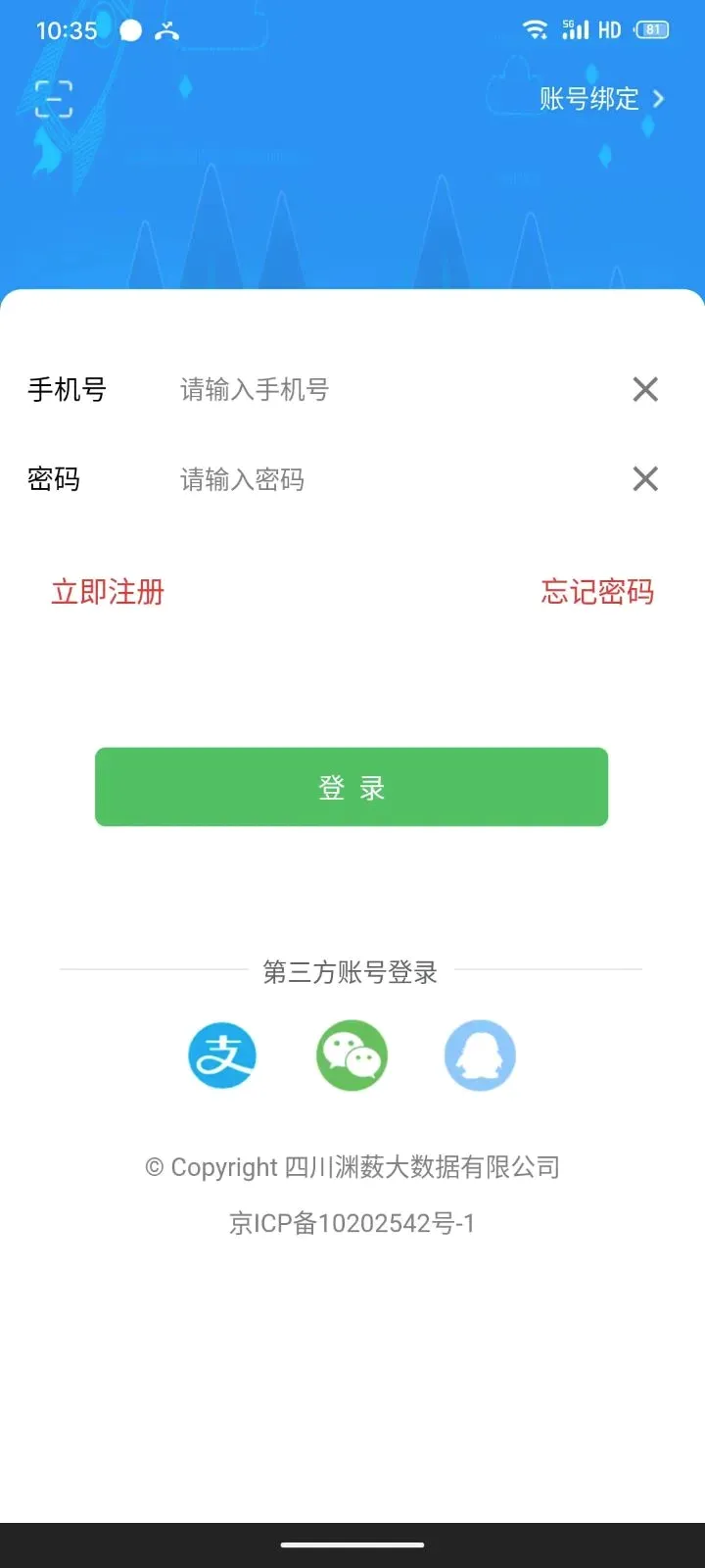 Ԩ޴֪��v1.5.5 ��׿��
