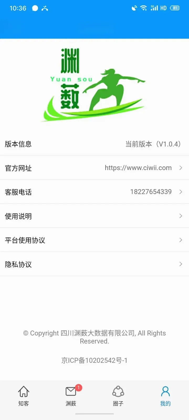 Ԩ޴֪��v1.5.5 ��׿��
