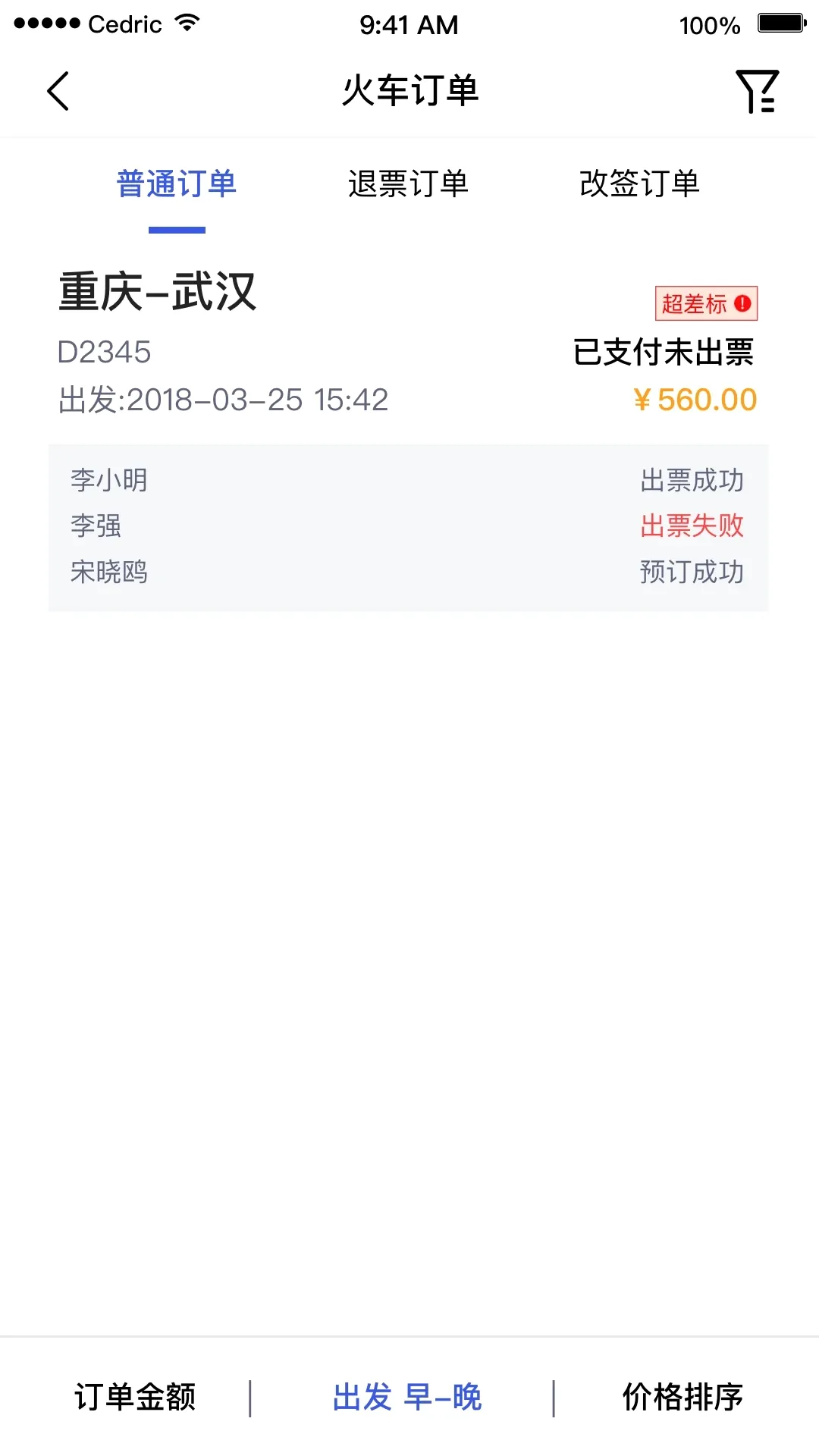 ������ƽ̨v1.3.61 �ֻ���