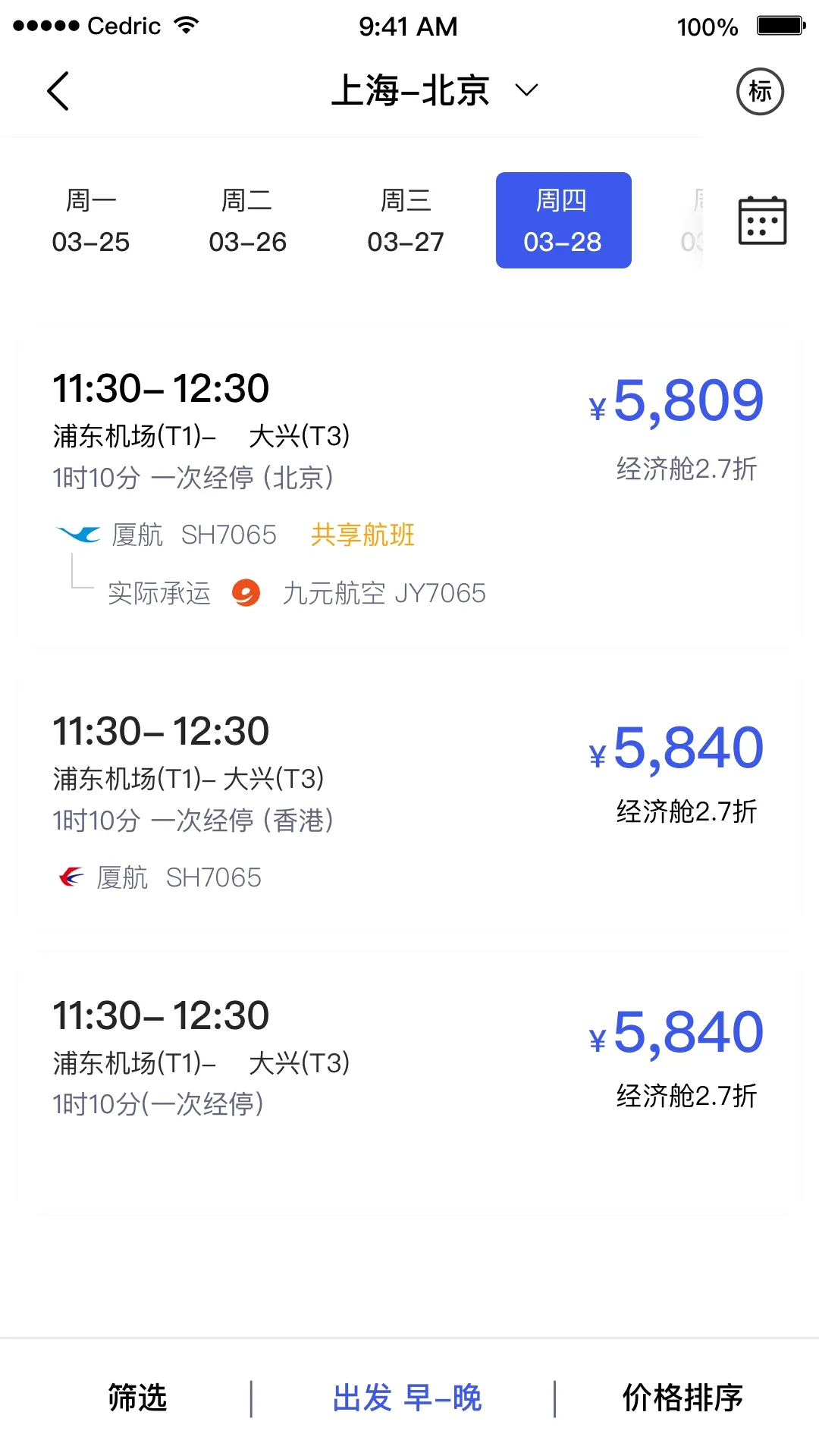 ������ƽ̨v1.3.61 �ֻ���