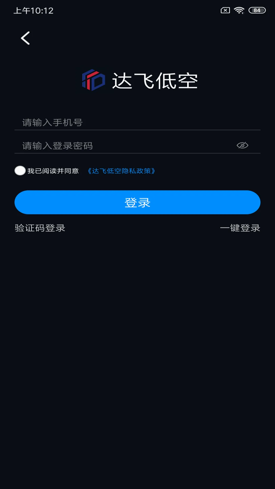 ��ɵͿ�v1.3 �ֻ���