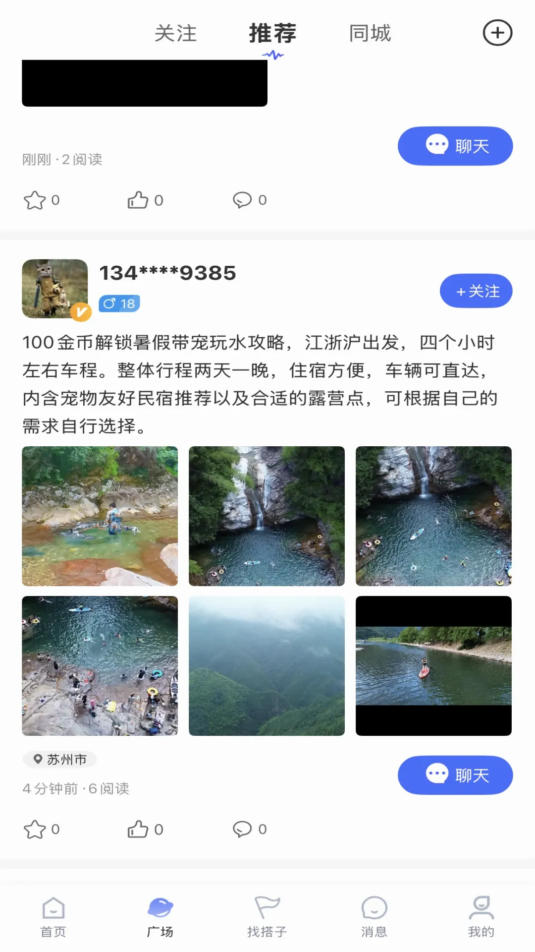 ������v1.1.0 �ֻ���