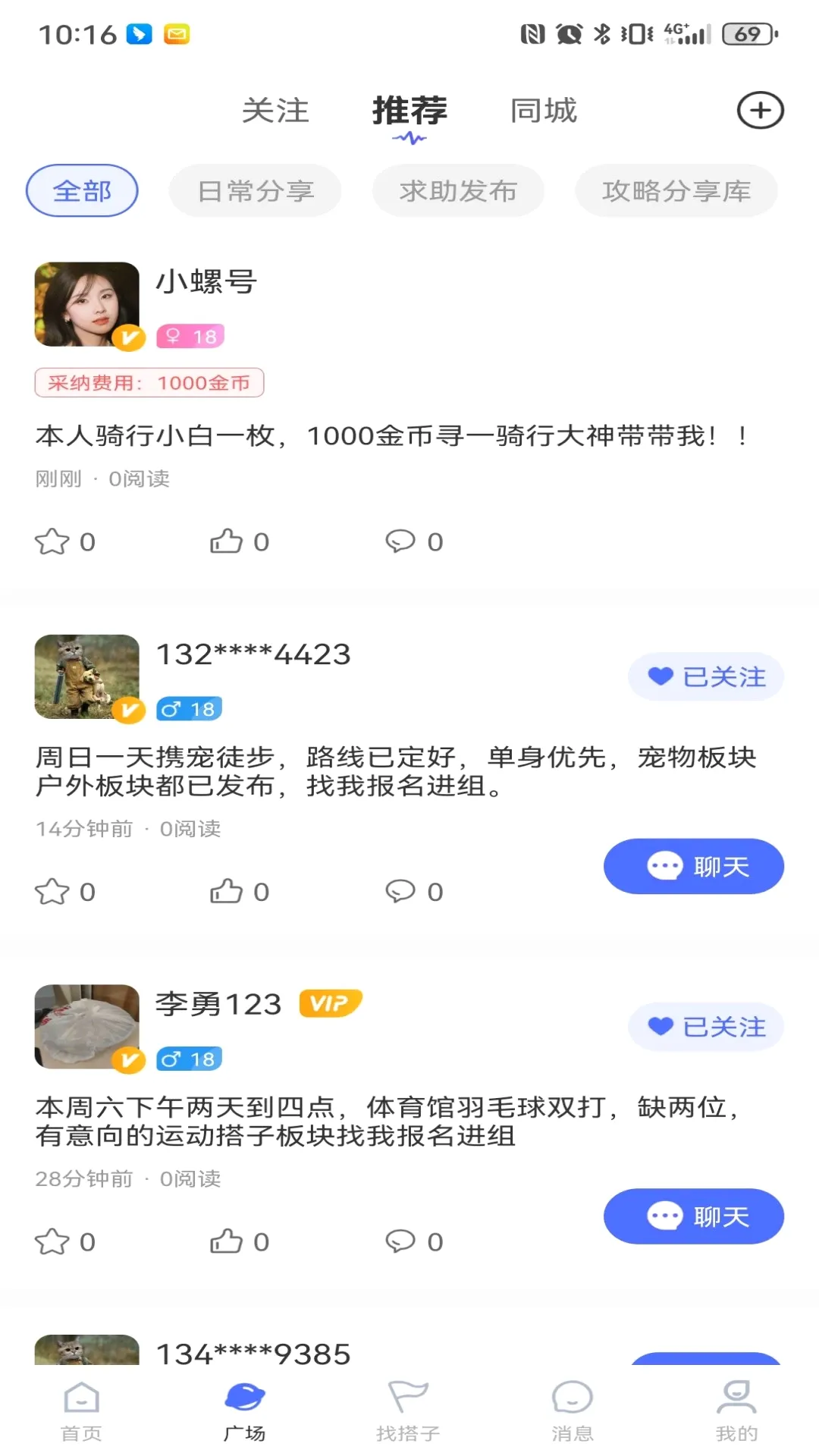 ������v1.1.0 �ֻ���