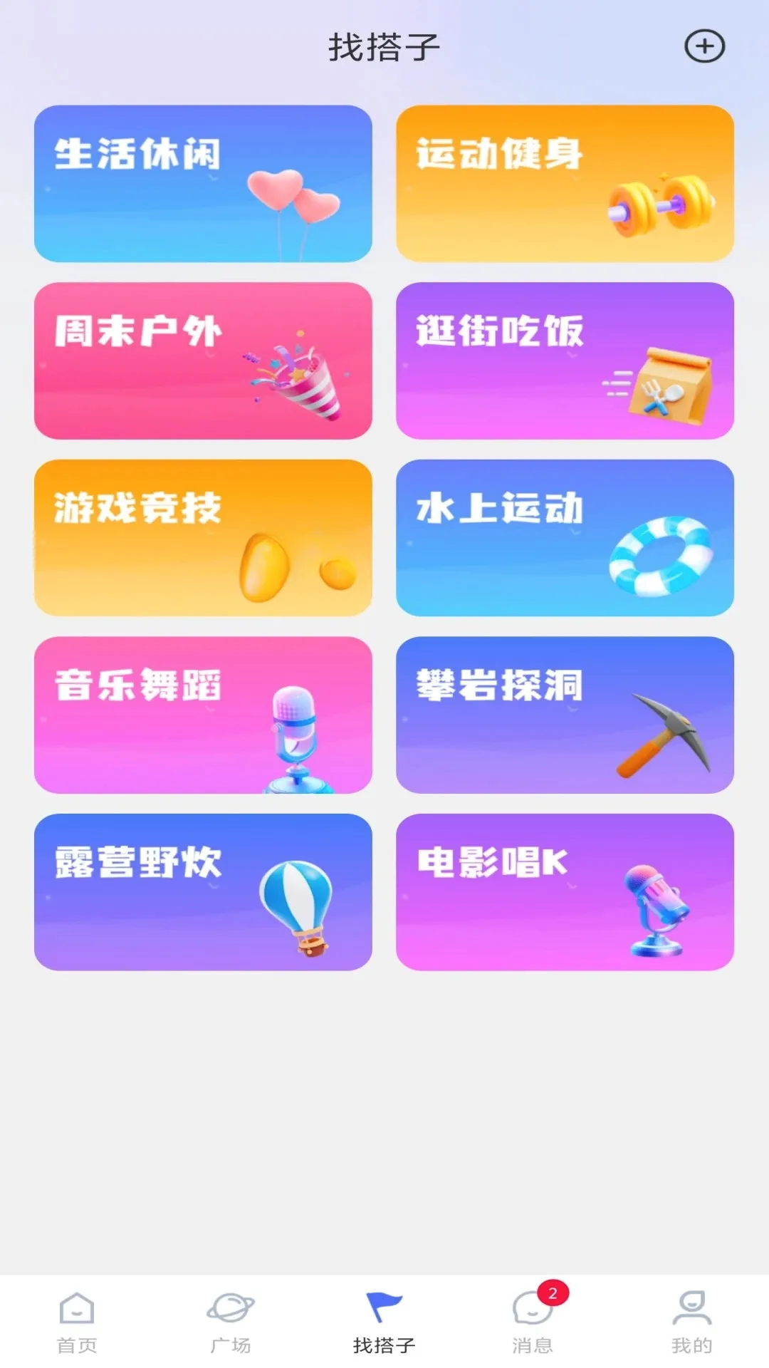 ������v1.1.0 �ֻ���