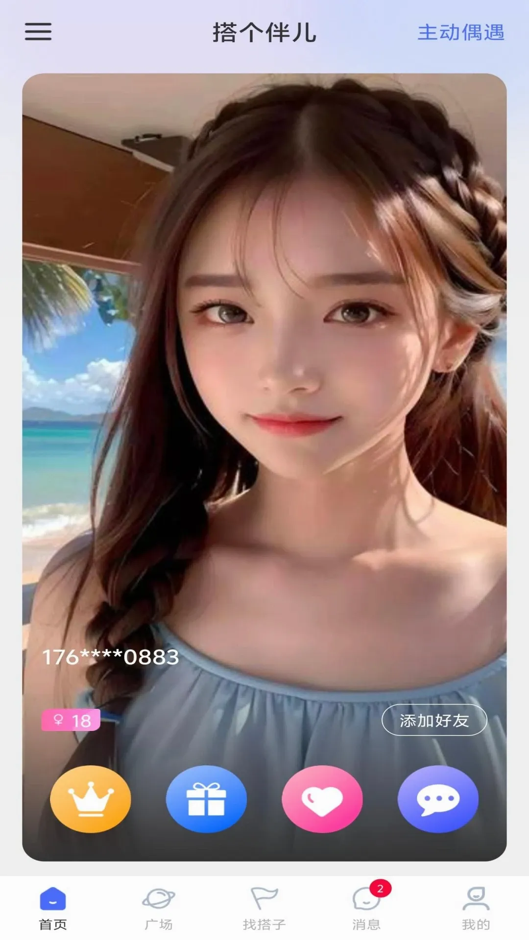 ������
