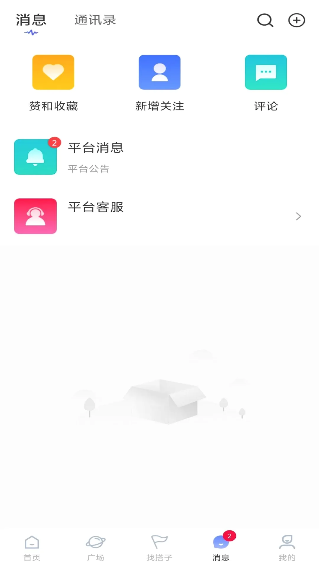 ������v1.1.0 �ֻ���