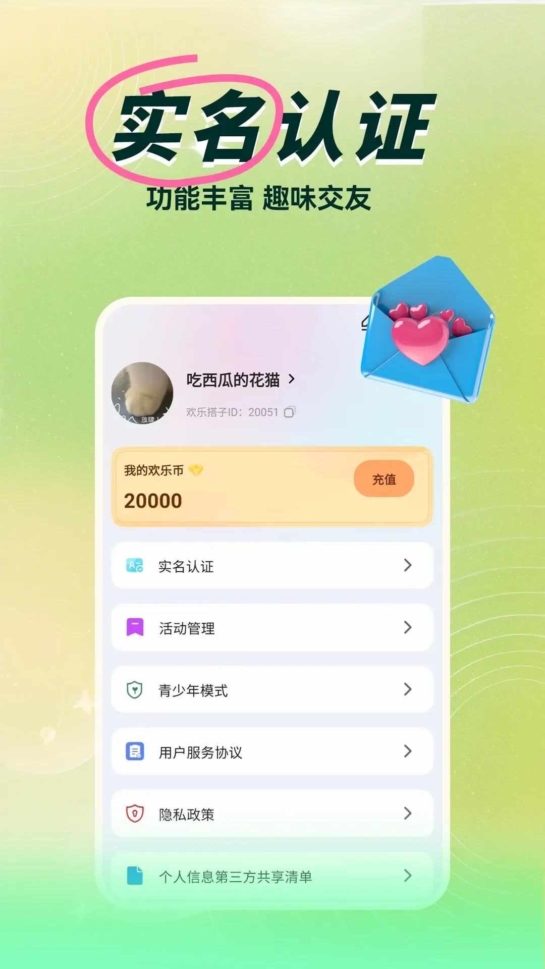 ���ִ���v1.0.007 ��׿��
