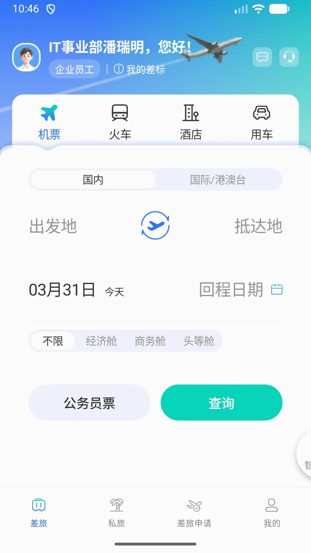 ��������v1.9.15 �ֻ���