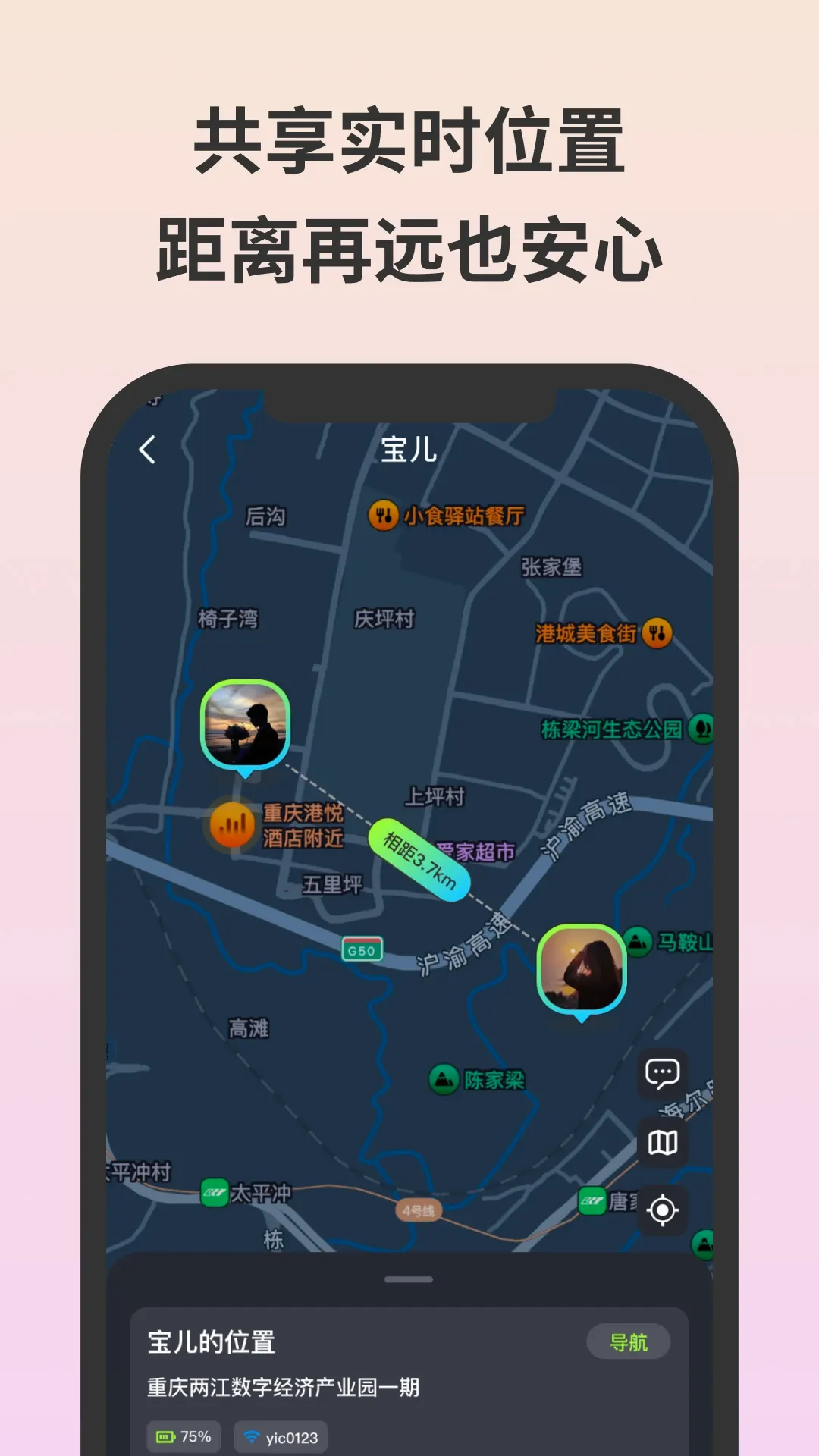 �����ػ�v3.3.5 ��׿��