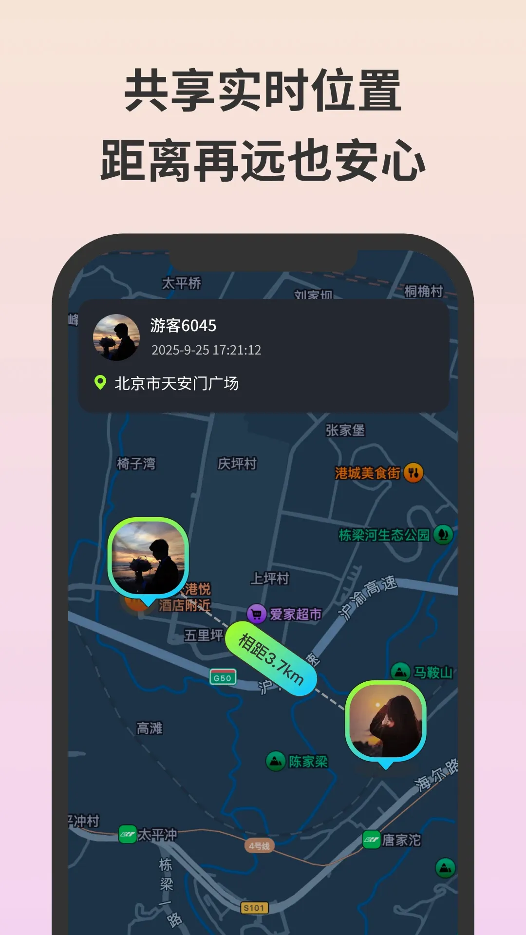 �����ػ�v3.3.5 ��׿��