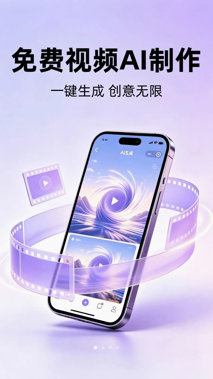 �����ƵAI����v1.0.0 �ֻ���