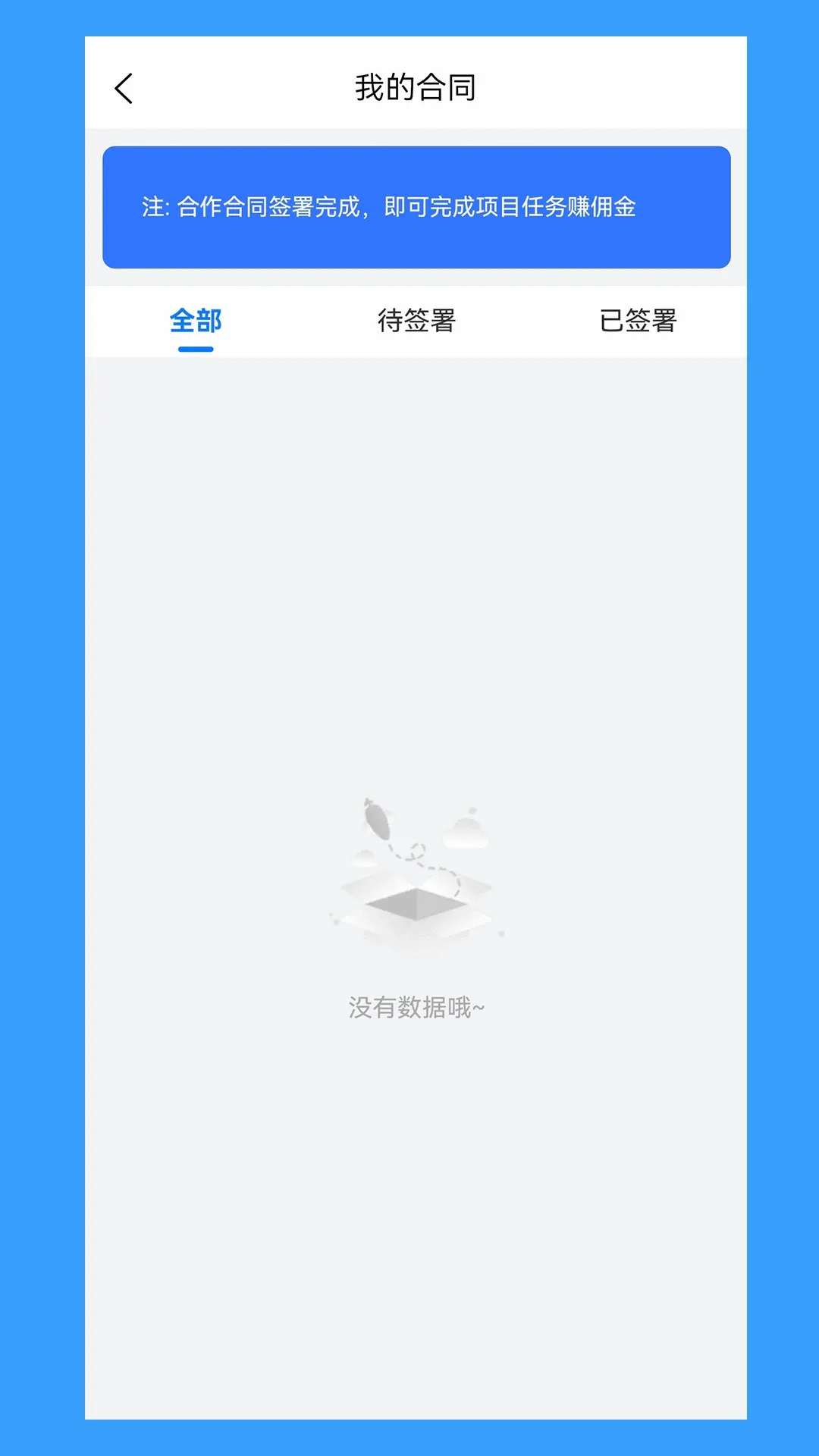 �˷�����v2.0.3 ��׿��
