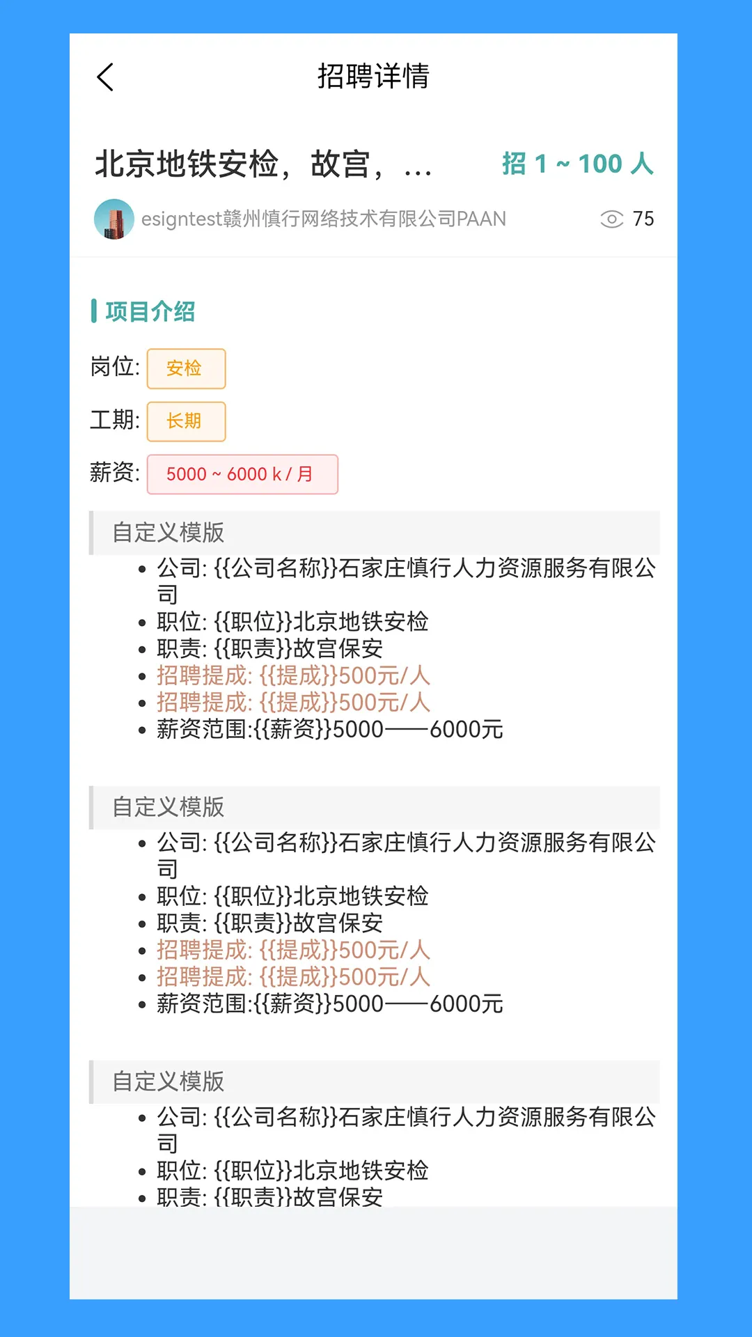 �˷�����v2.0.3 ��׿��
