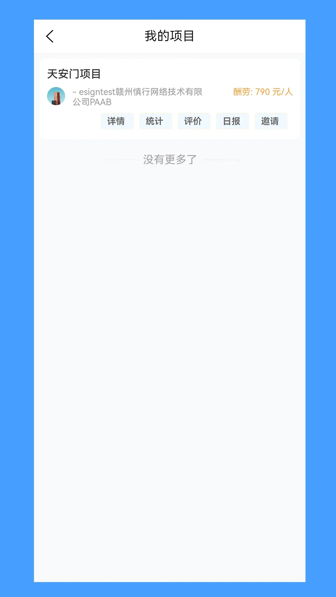 �˷�����