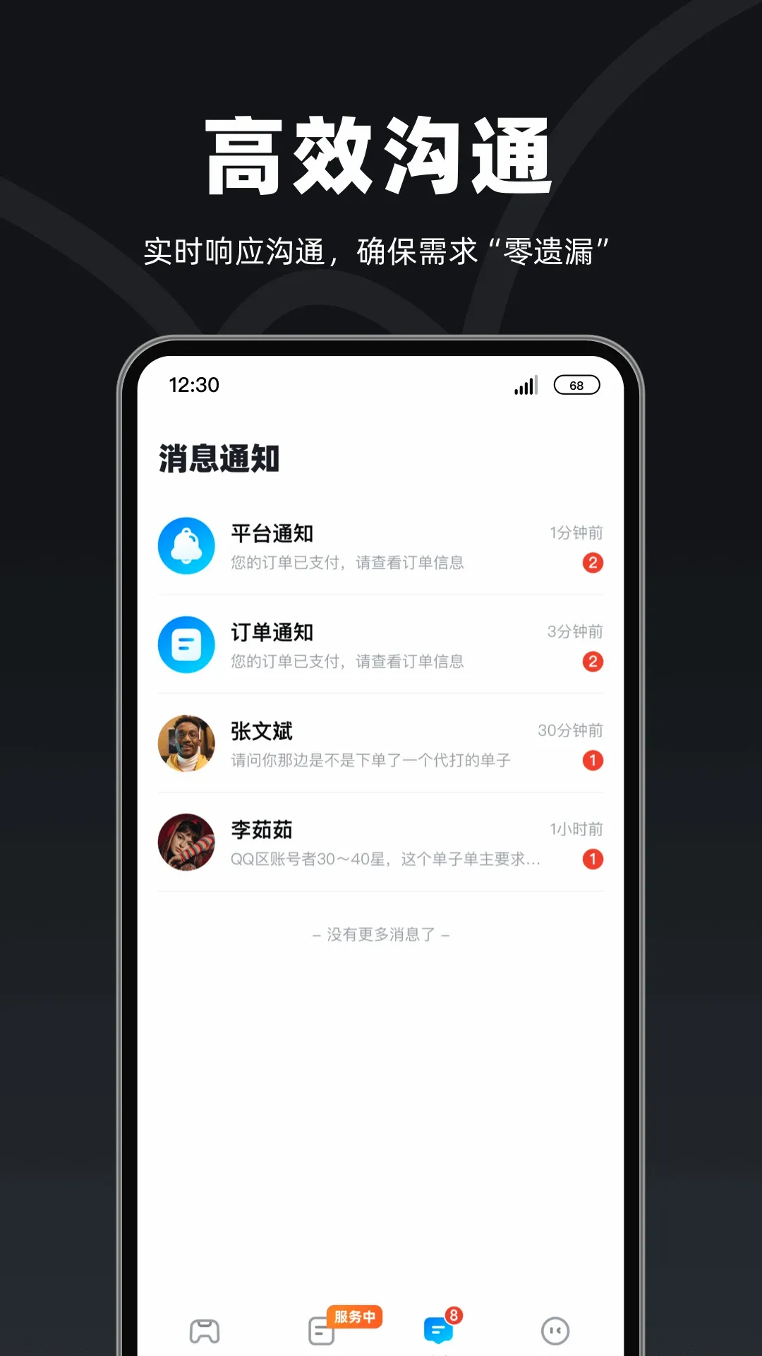 ���������ֲ�v1.3.5 ��׿��