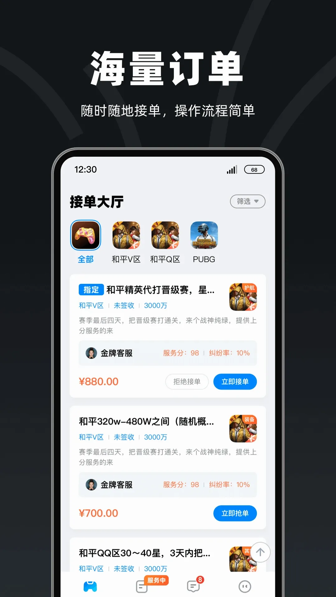 ���������ֲ�v1.3.5 ��׿��
