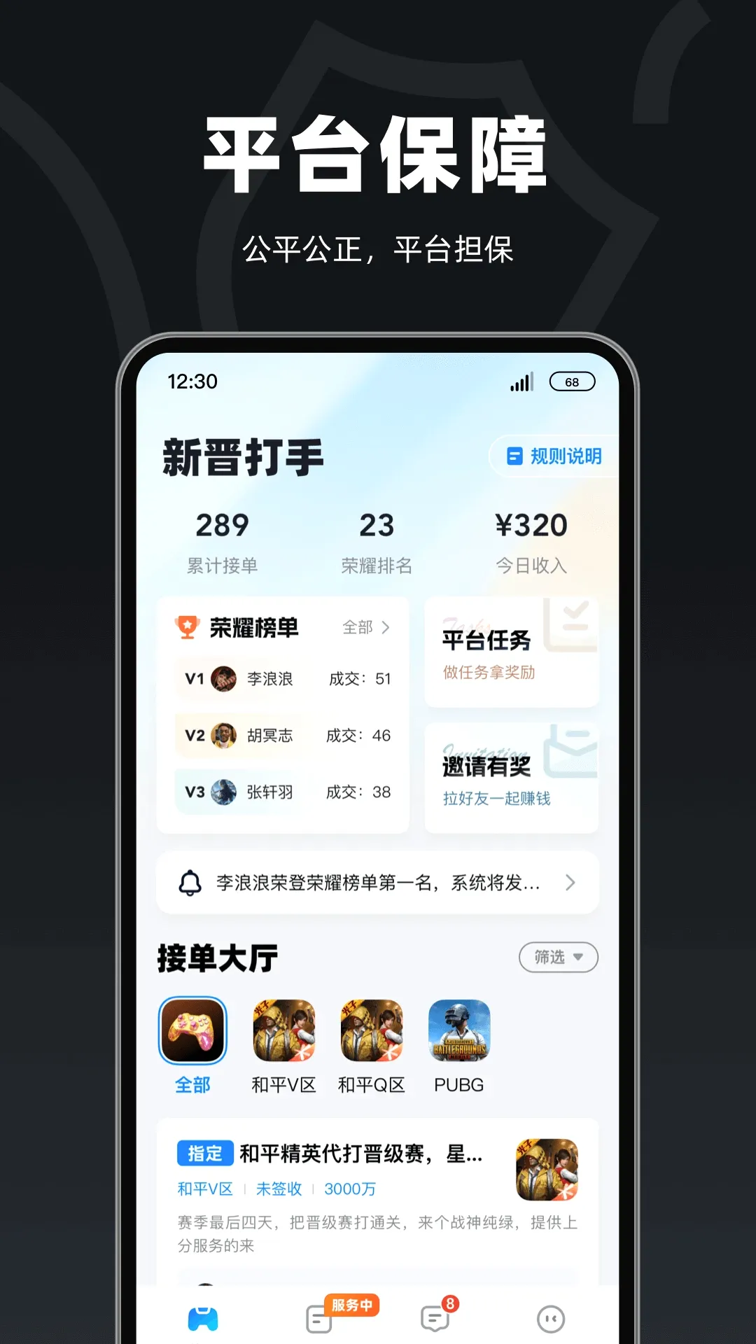 ���������ֲ�v1.3.5 ��׿��