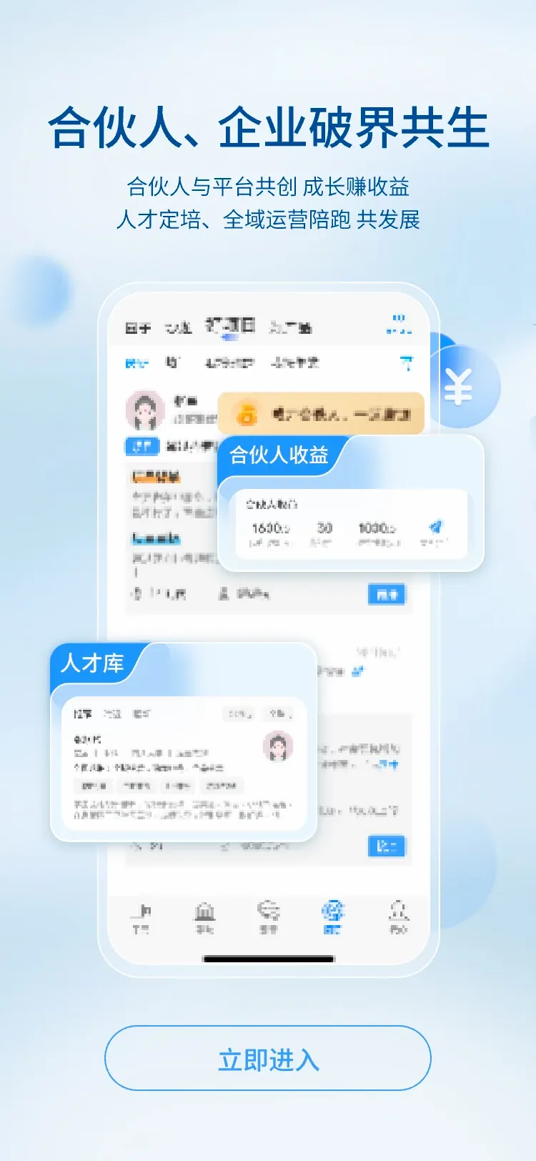 后浪方舟v1.4.2 手机版
