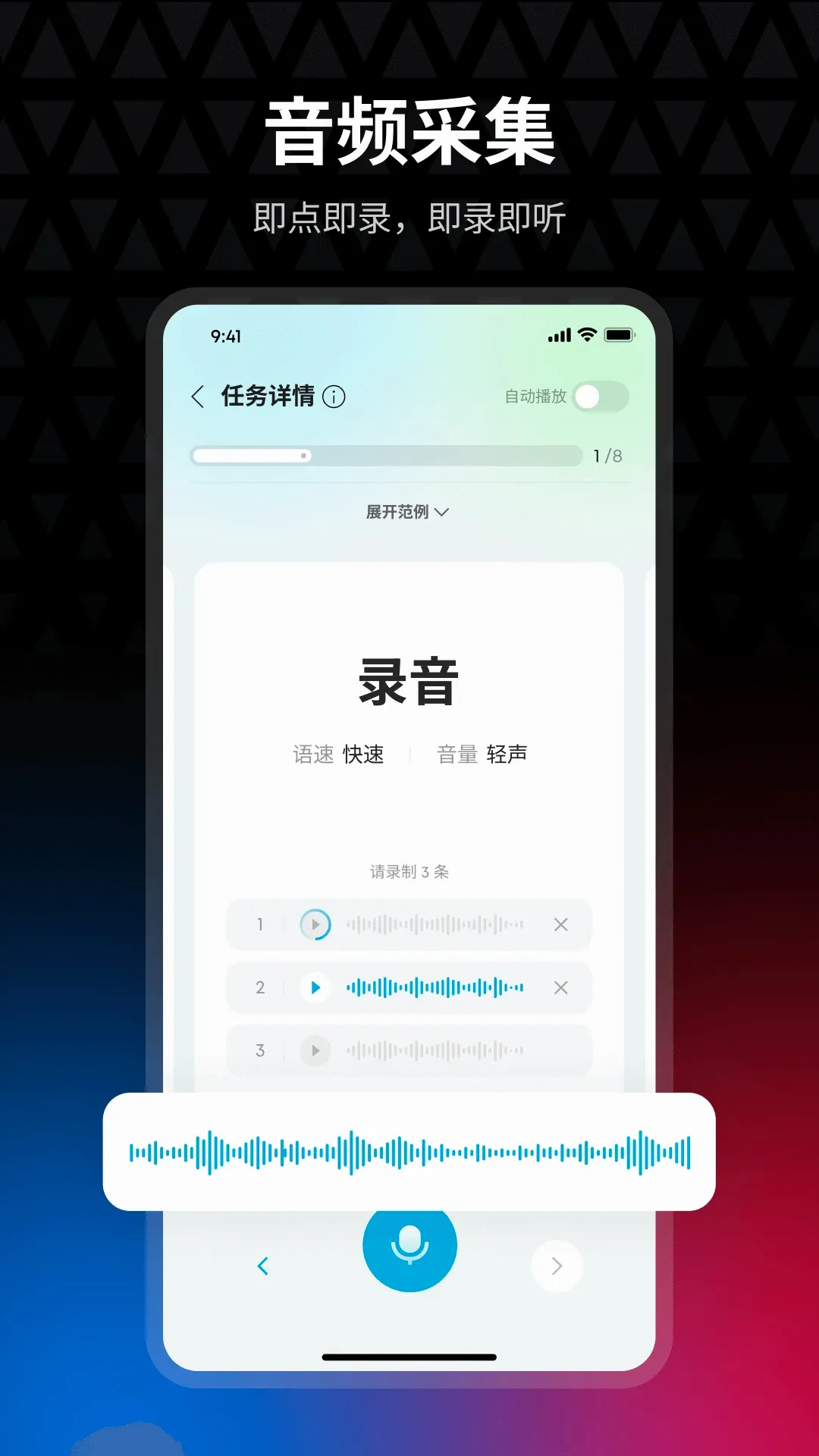 ���˴��Ϳռ�v3.3.1 �ֻ���