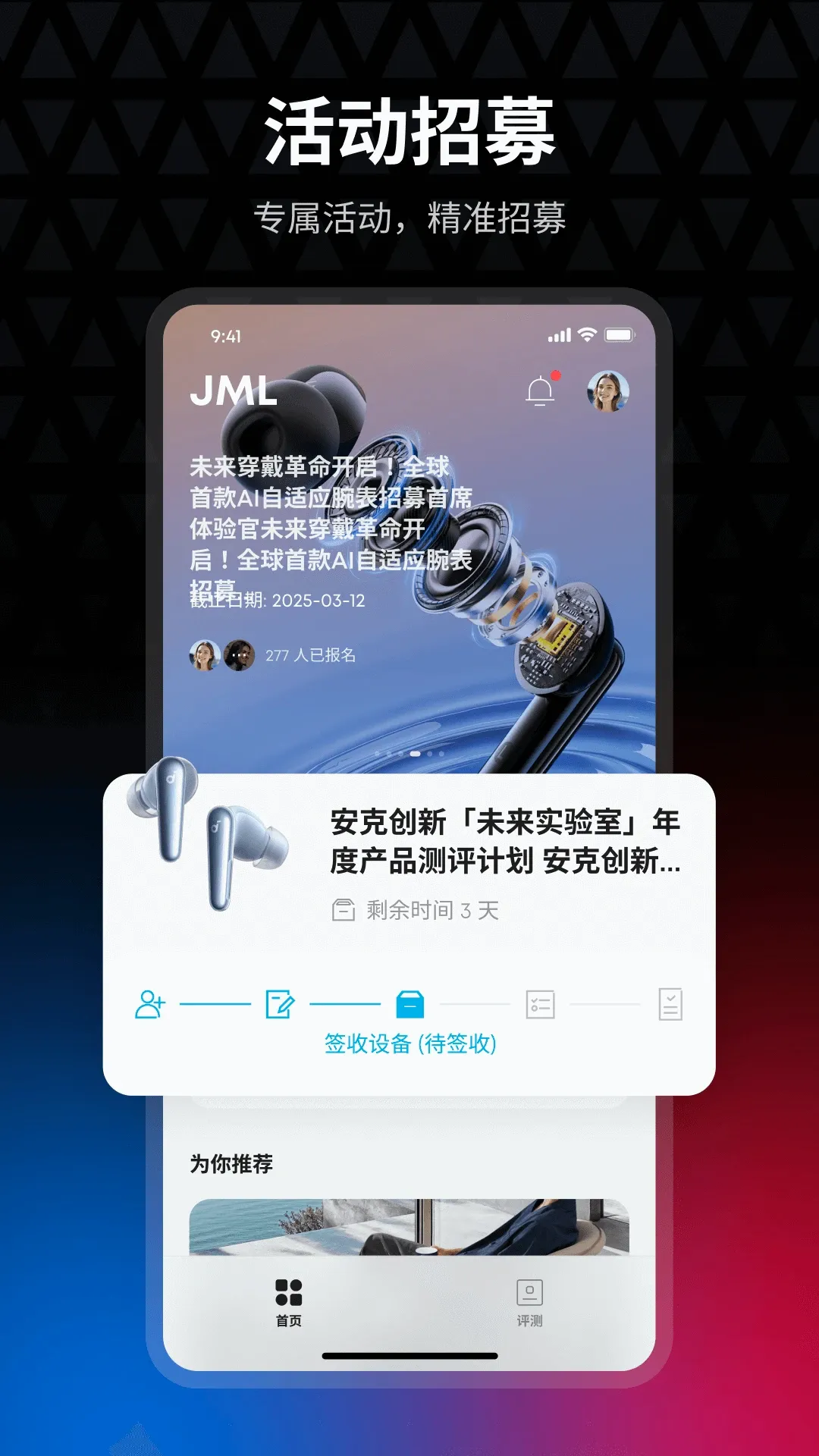 ���˴��Ϳռ�v3.3.1 �ֻ���