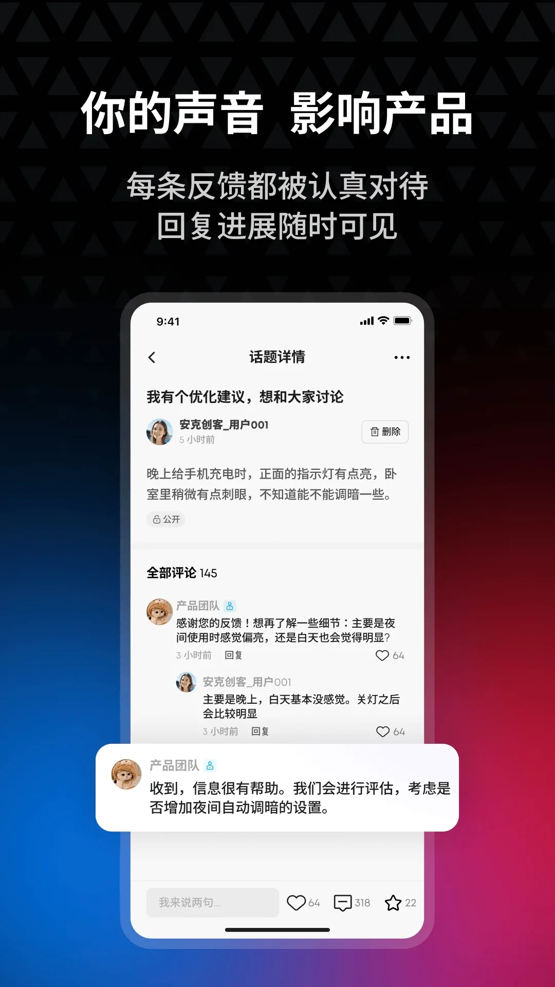 ���˴��Ϳռ�v3.3.1 �ֻ���