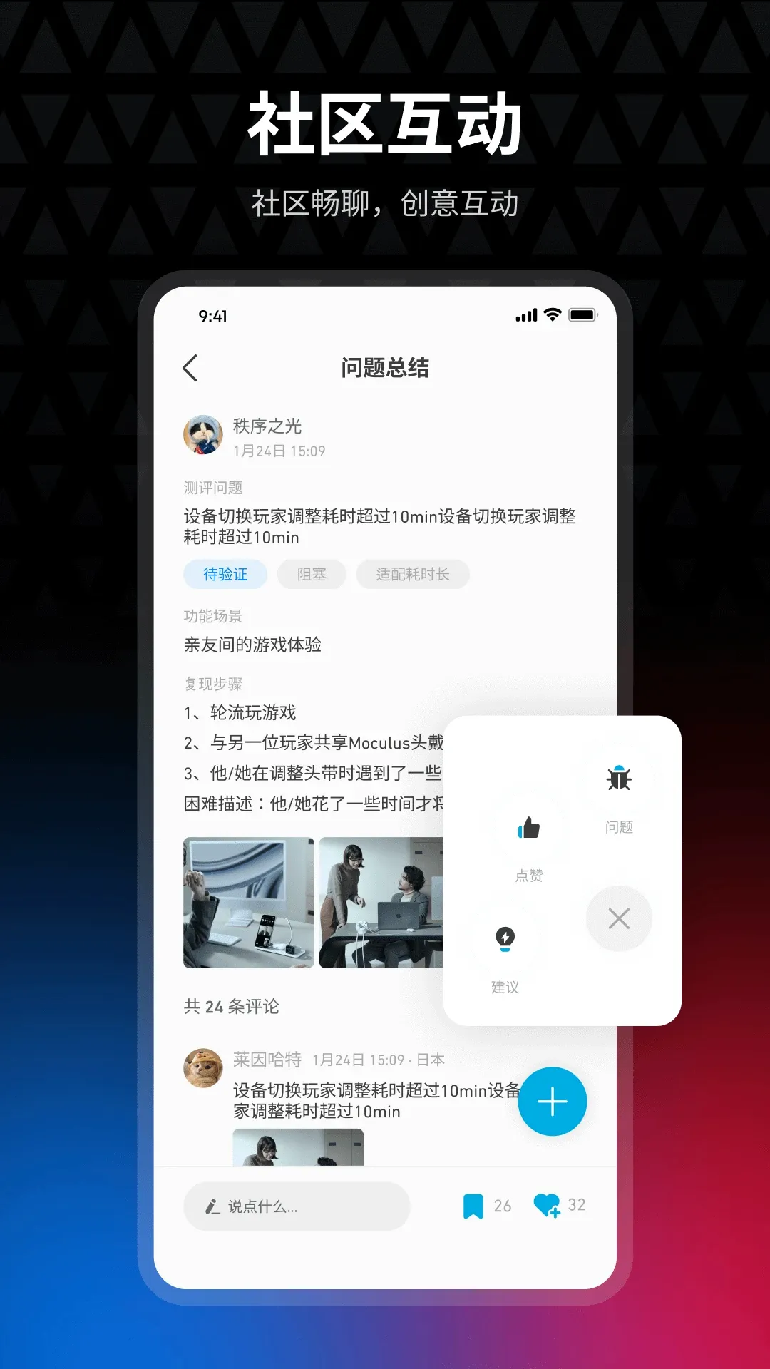 ���˴��Ϳռ�v3.3.1 �ֻ���