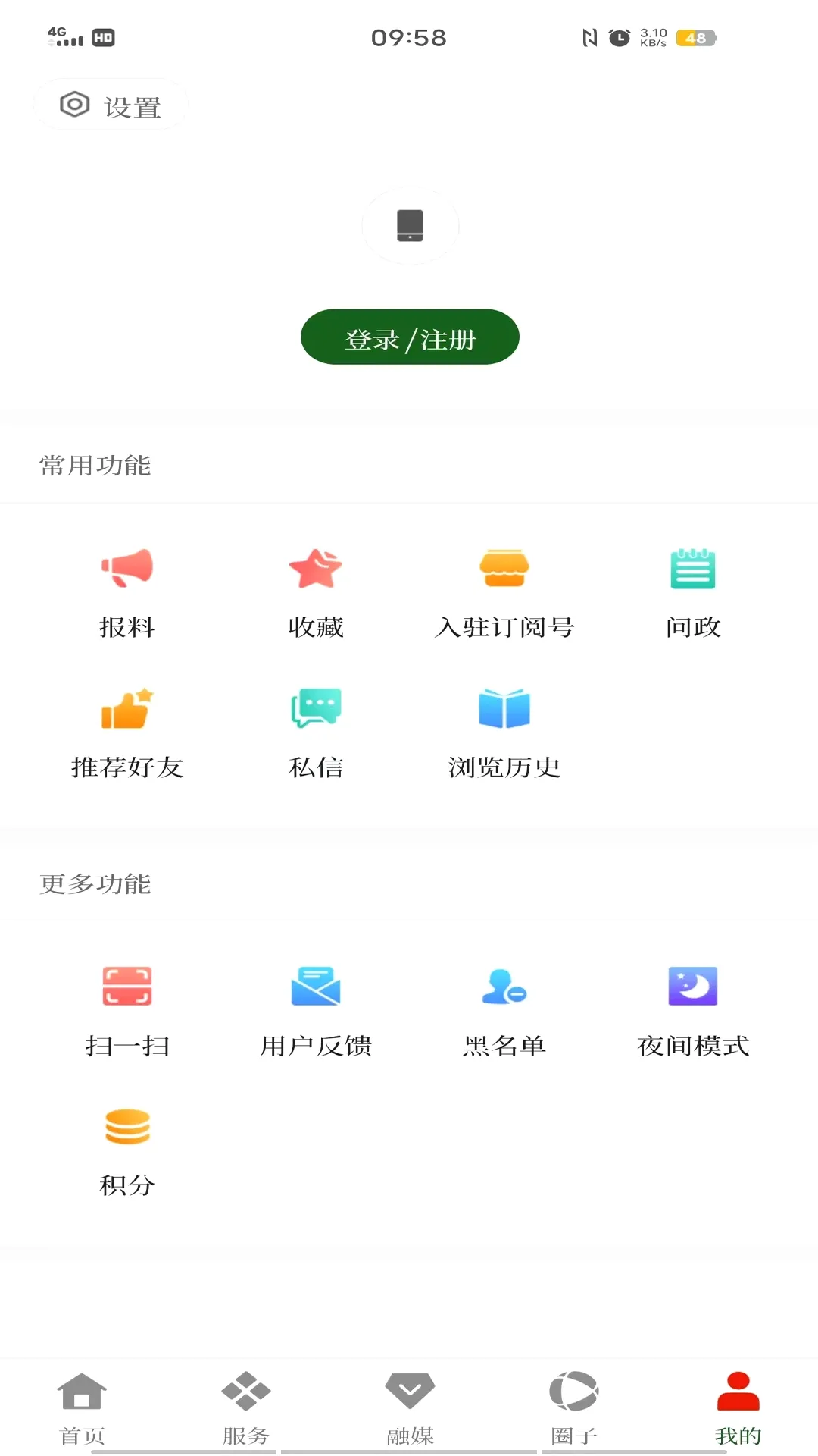 ��������v1.2.2 ��׿��