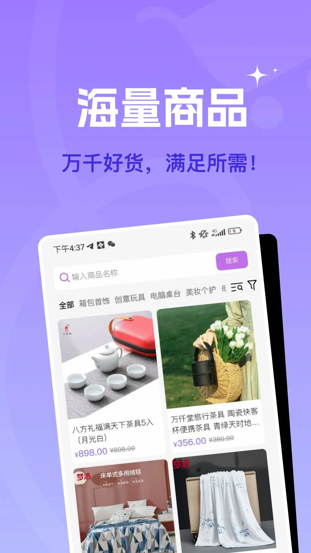 �䳲����v2.3.3 ��׿��