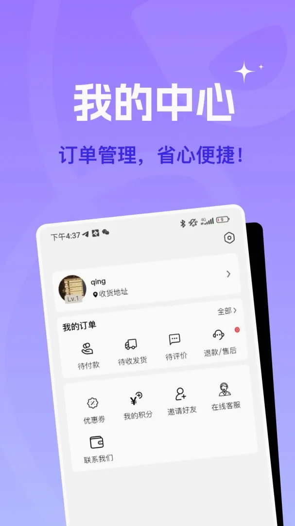 蜂巢聚优 蜂巢聚优