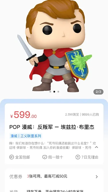 Funko Funko