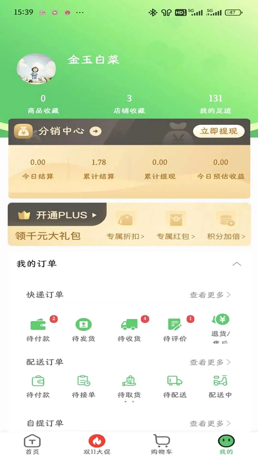 �ظ����ҩv1.8.18 �ֻ���