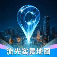 ����ʵ����ͼv1.0.0 ��׿��