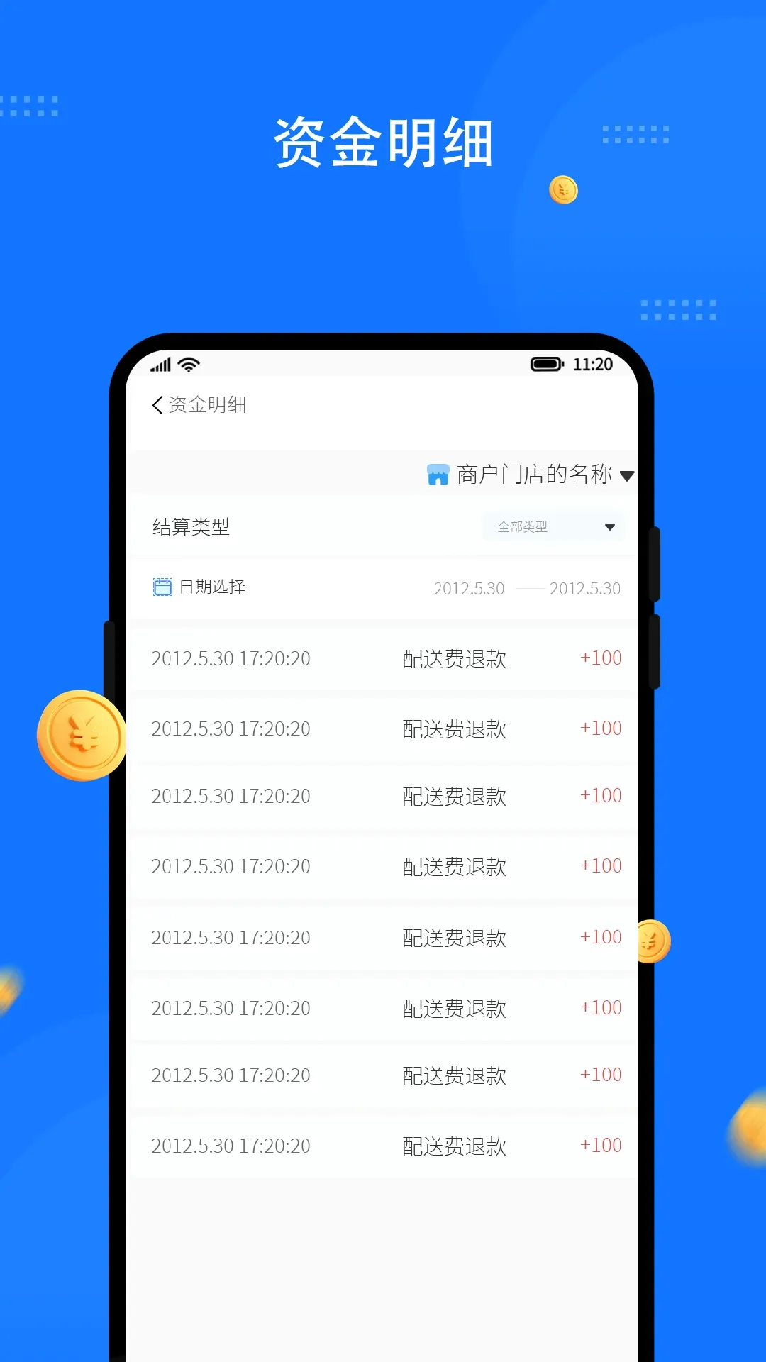 ͬ�����-�̼Ұ�v1.2.2 �ֻ���