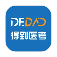 �õ�ҽ��v1.0.0 ��׿��