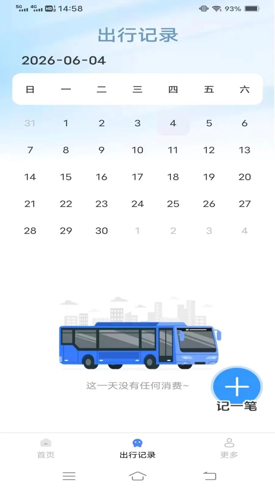 ��;��������v1.6.5.3 �ֻ���