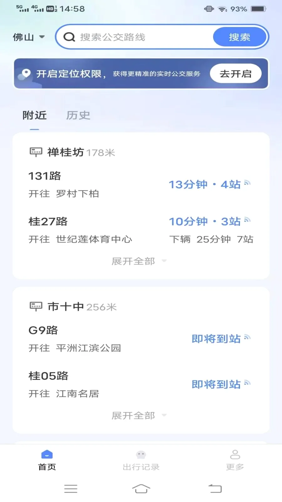 ��;��������v1.6.5.3 �ֻ���