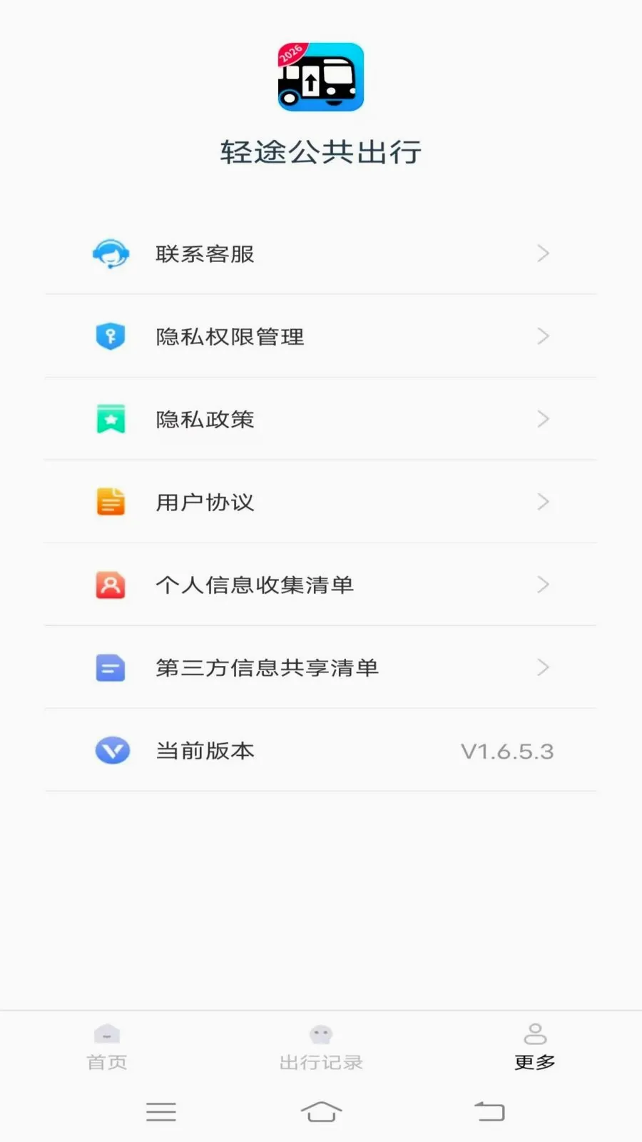 ��;��������v1.6.5.3 �ֻ���