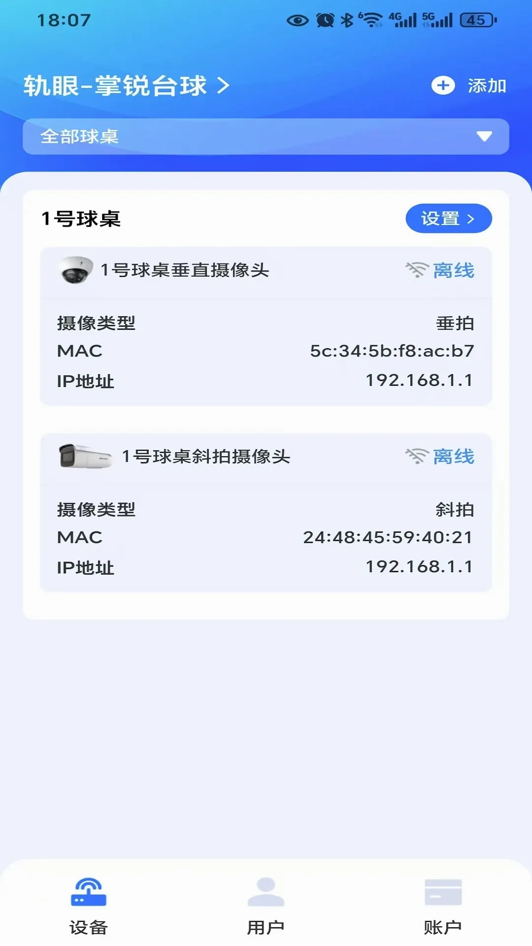 �����̻�����v2.0.3 �ֻ���