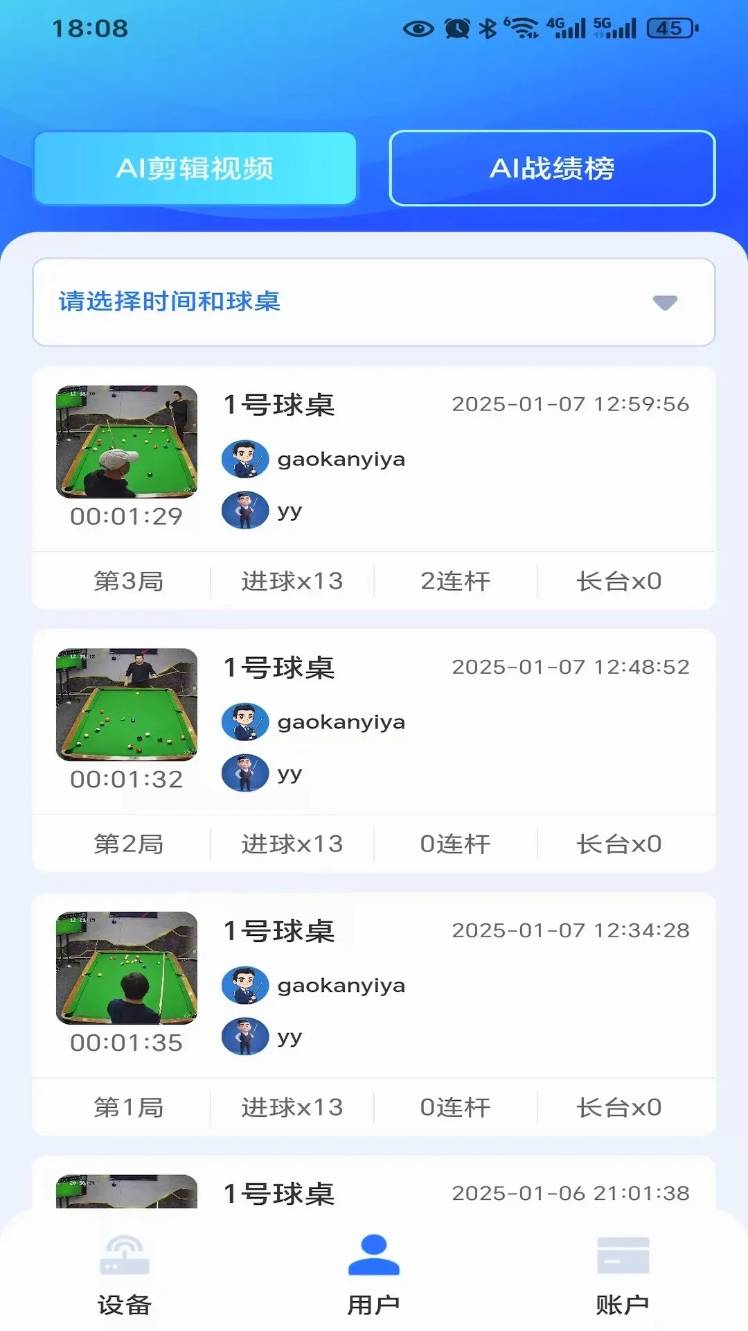 �����̻�����v2.0.3 �ֻ���